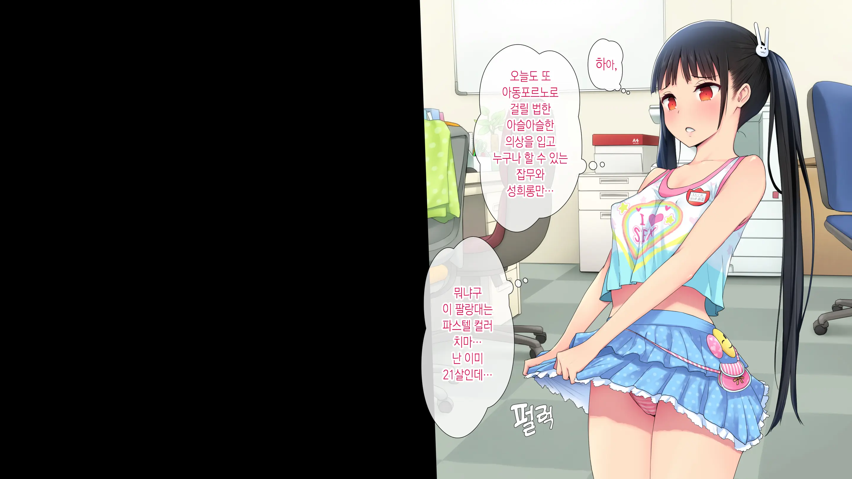 웹툰 이미지 55