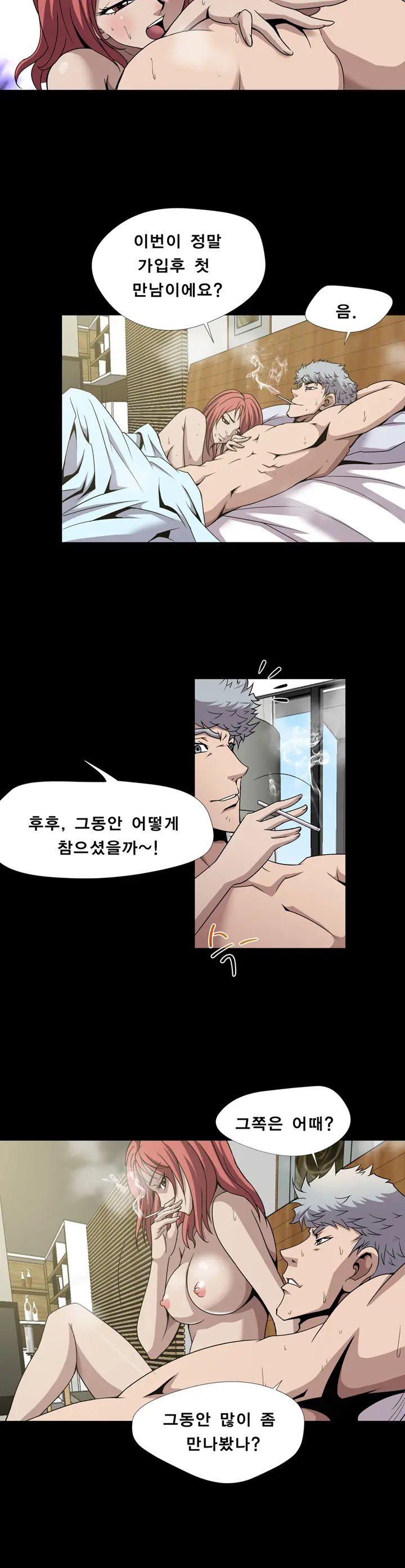 웹툰 이미지 58