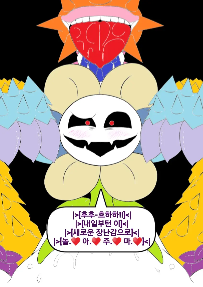 웹툰 이미지 192