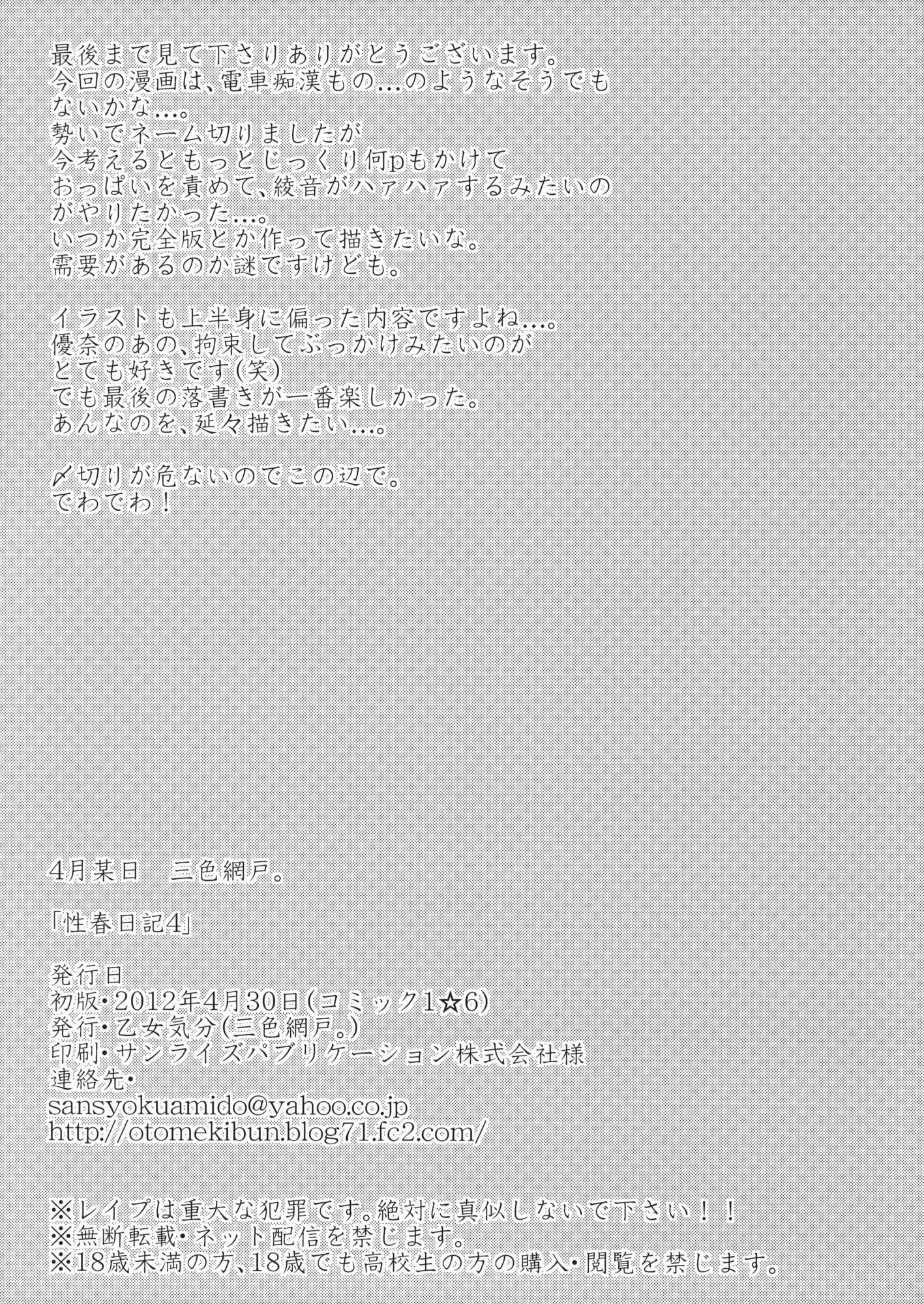 웹툰 이미지 16