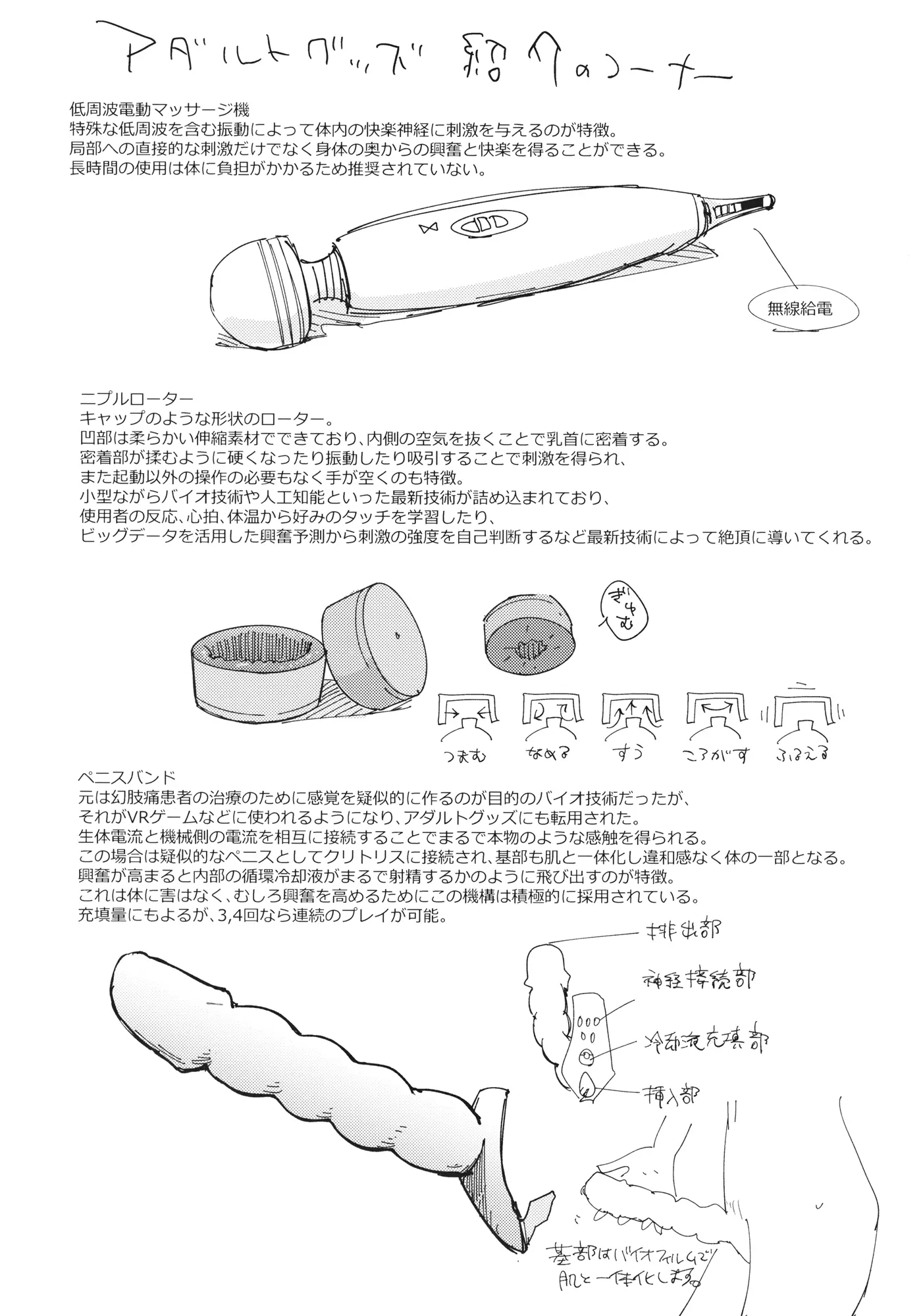 웹툰 이미지 22
