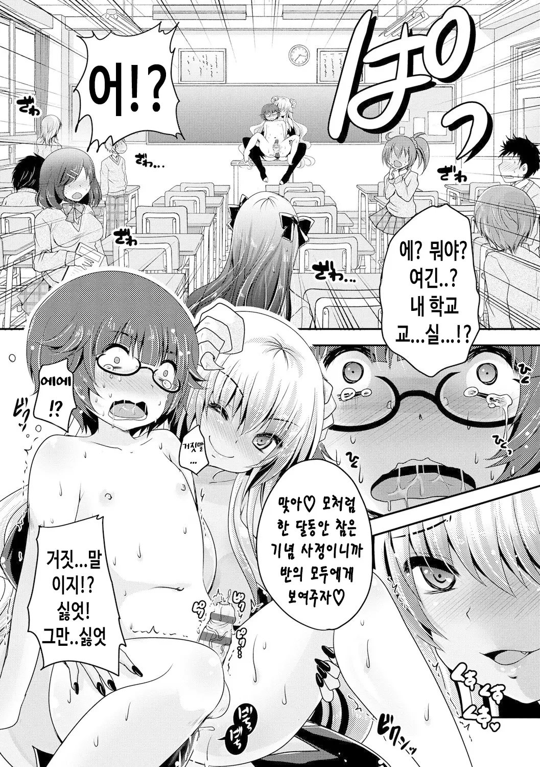 웹툰 이미지 34