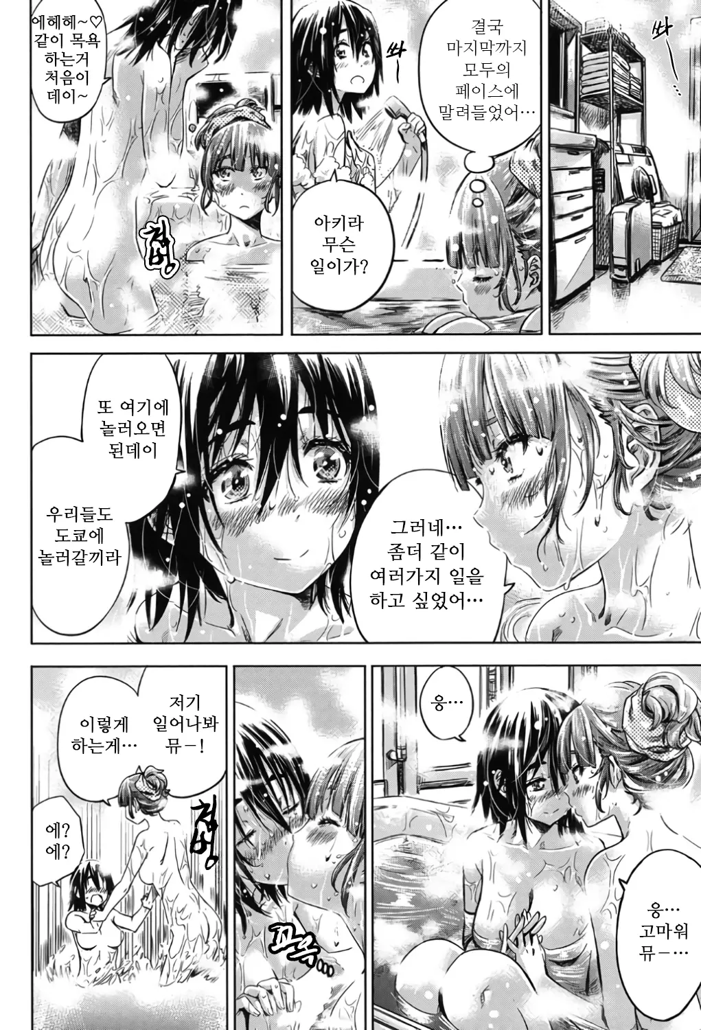 웹툰 이미지 131