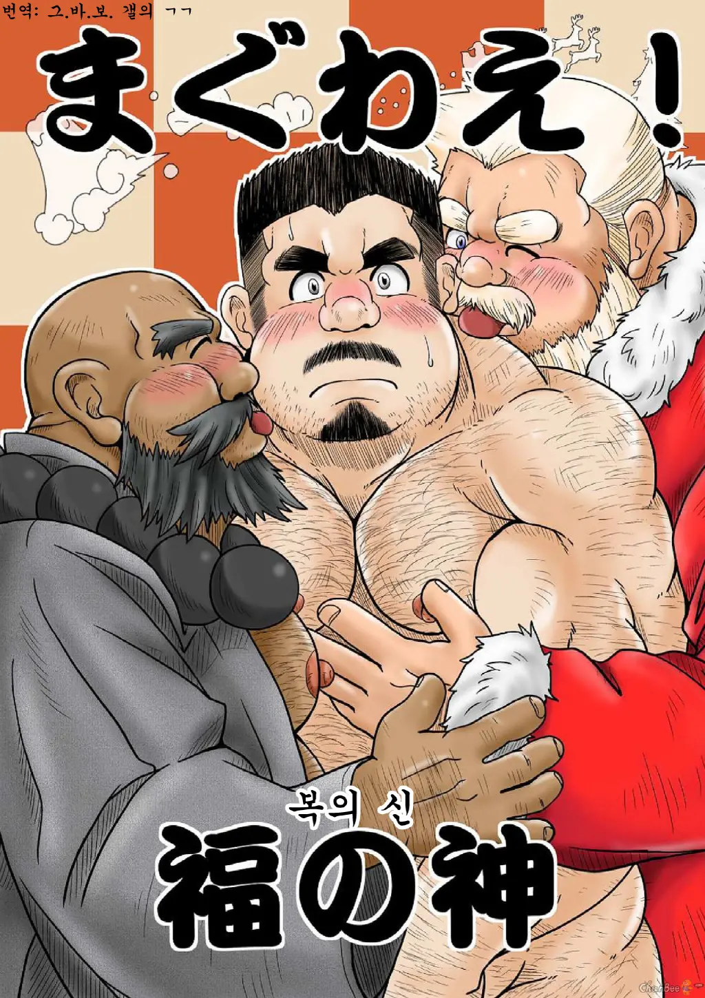 웹툰 이미지 0