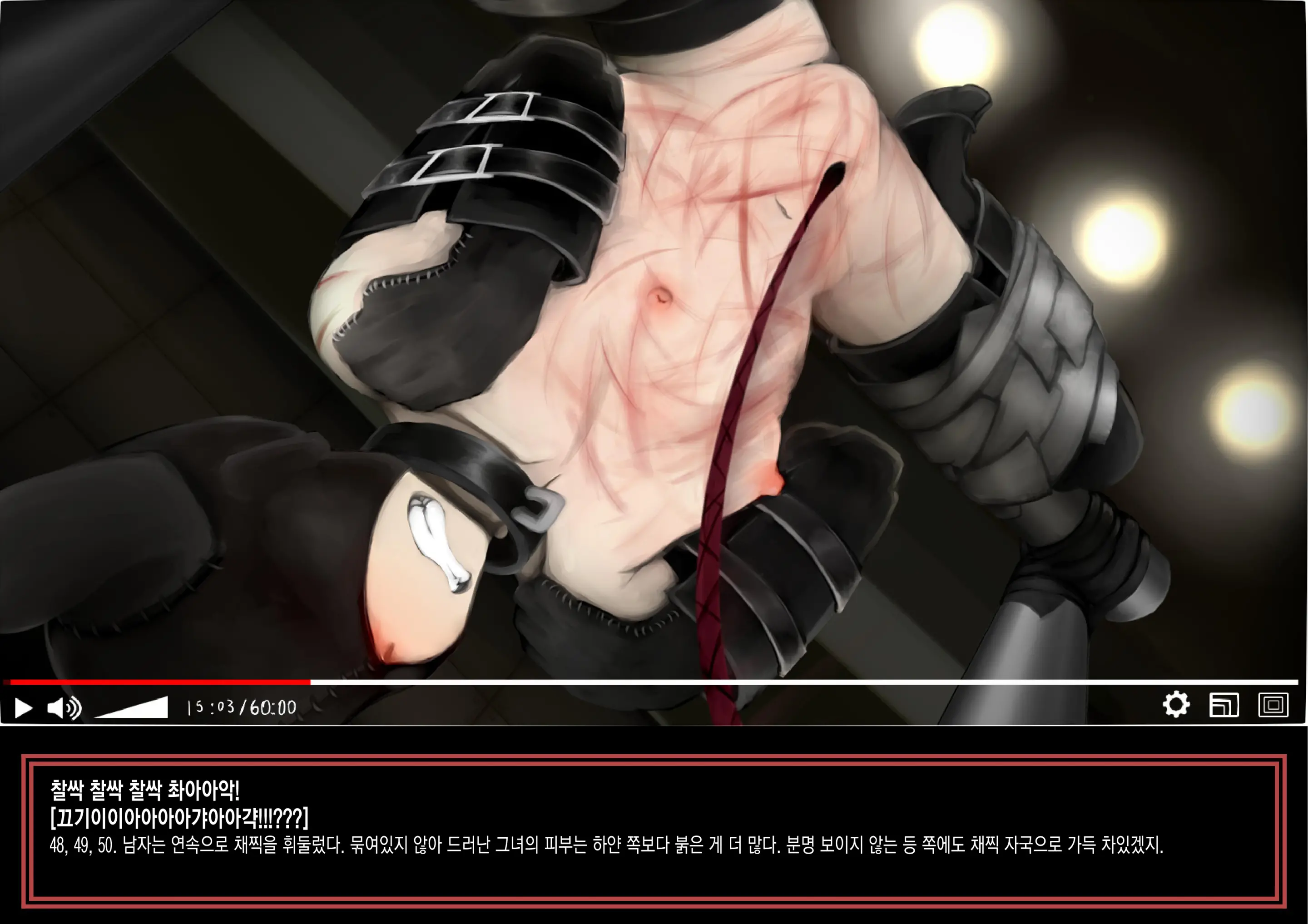 웹툰 이미지 30