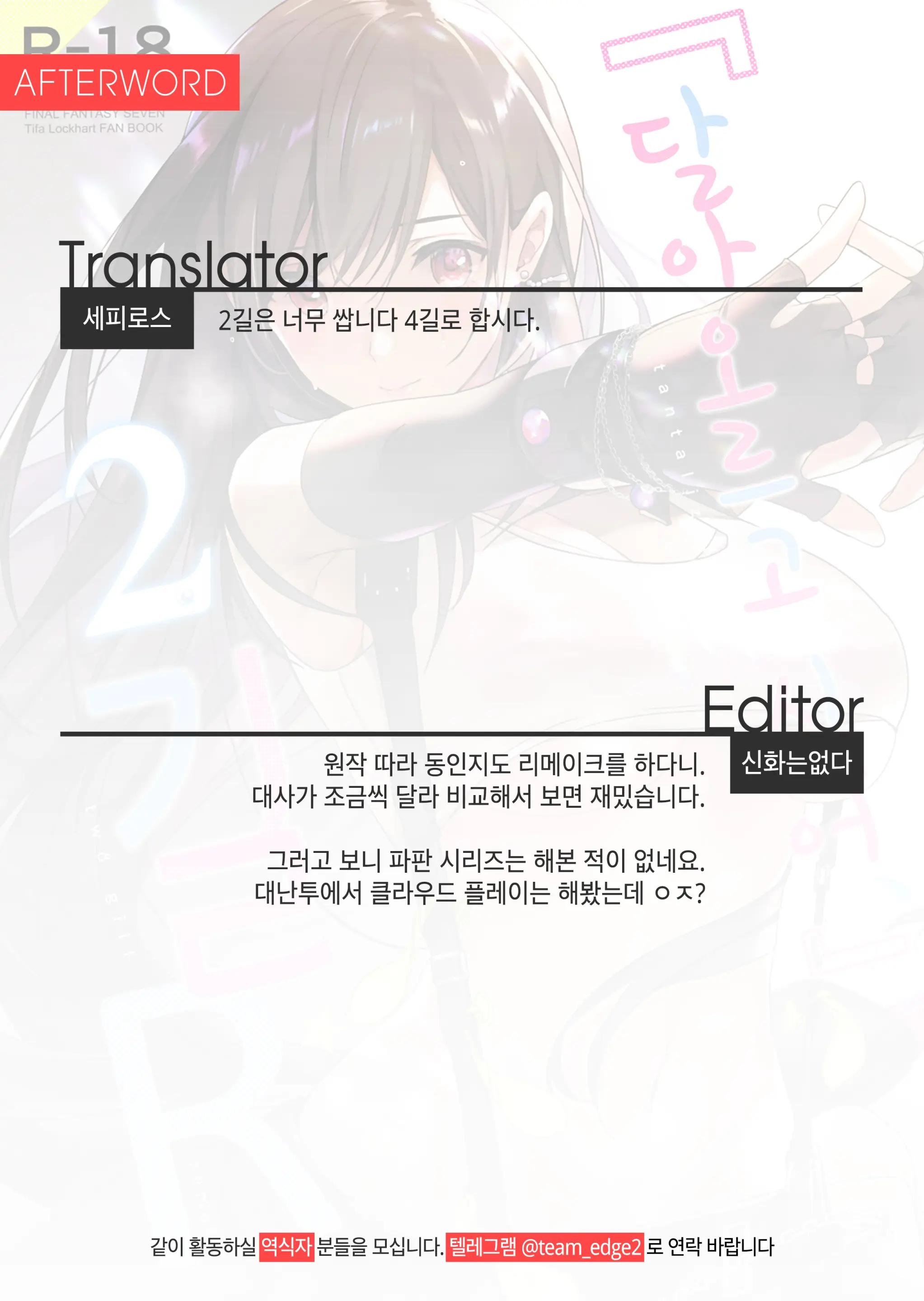 웹툰 이미지 44