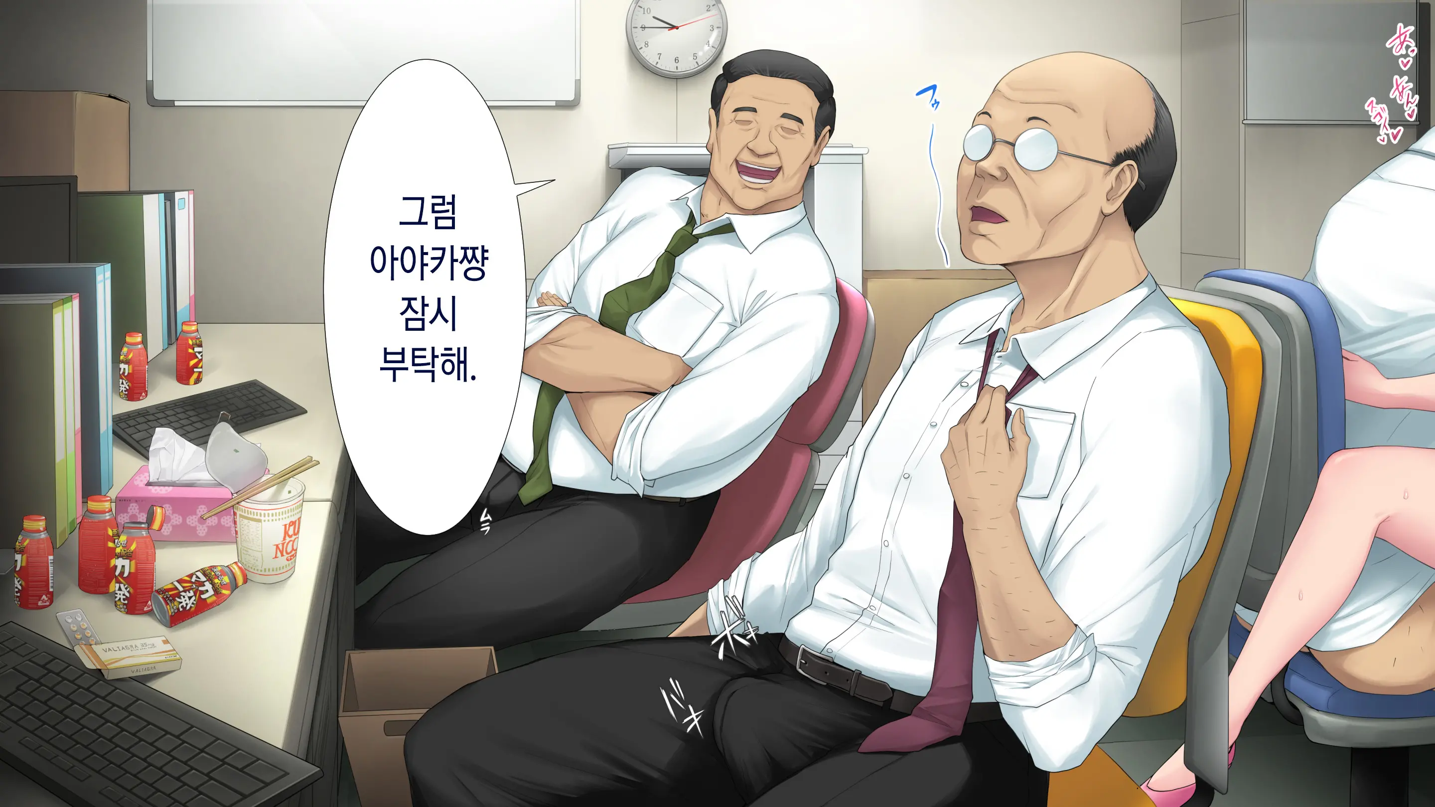 웹툰 이미지 44