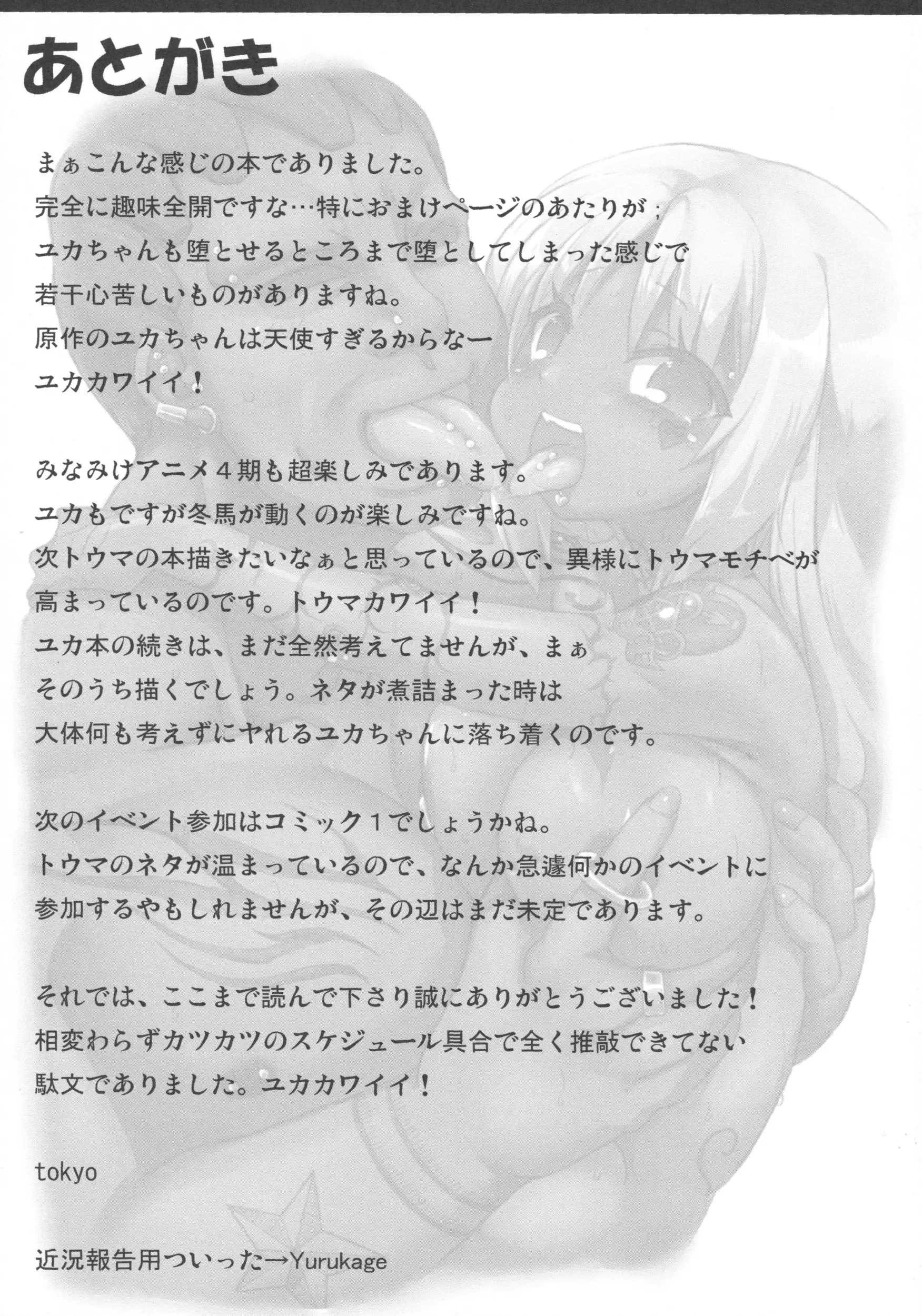 웹툰 이미지 23