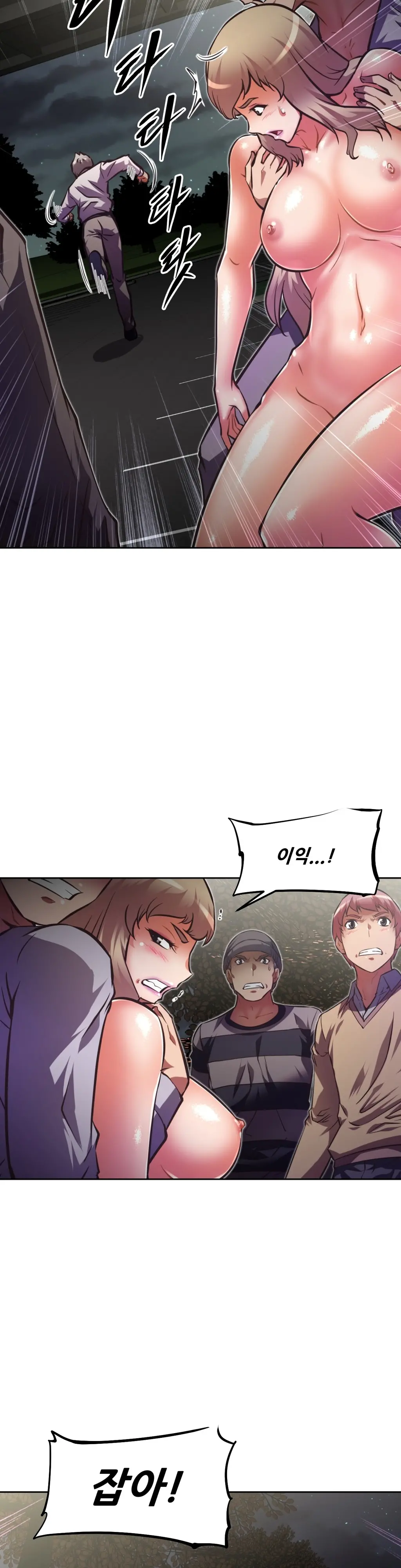웹툰 이미지 237