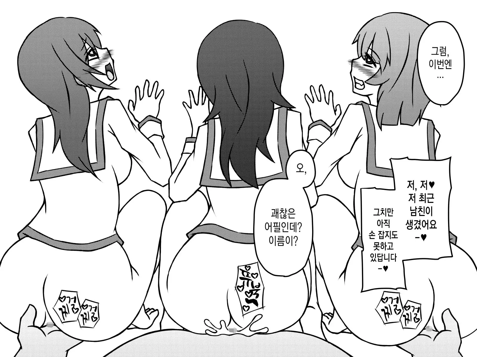 웹툰 이미지 370