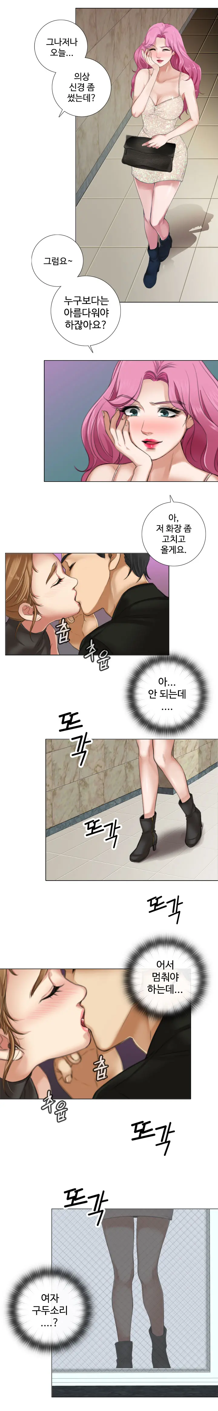 웹툰 이미지 111