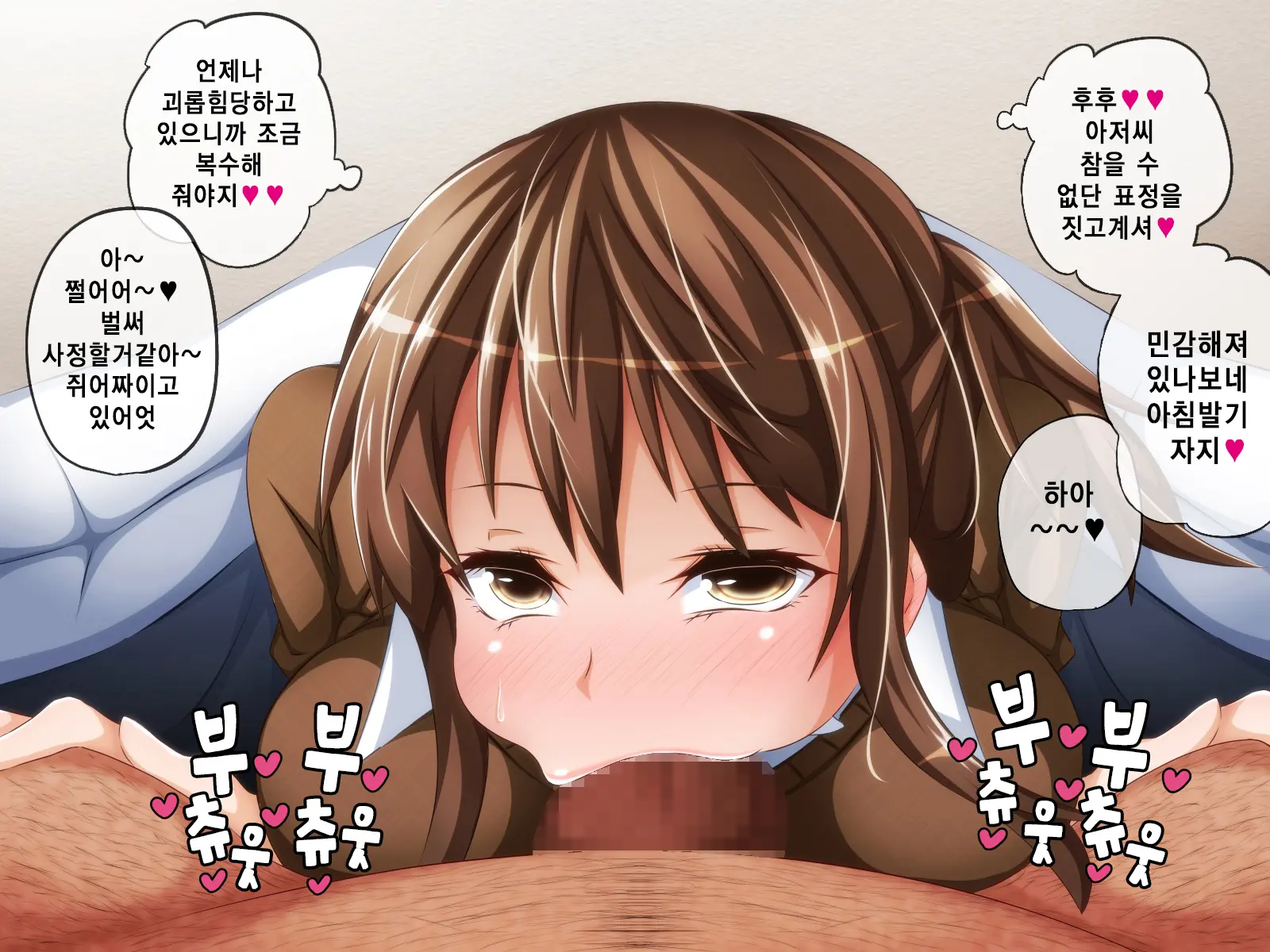 웹툰 이미지 10