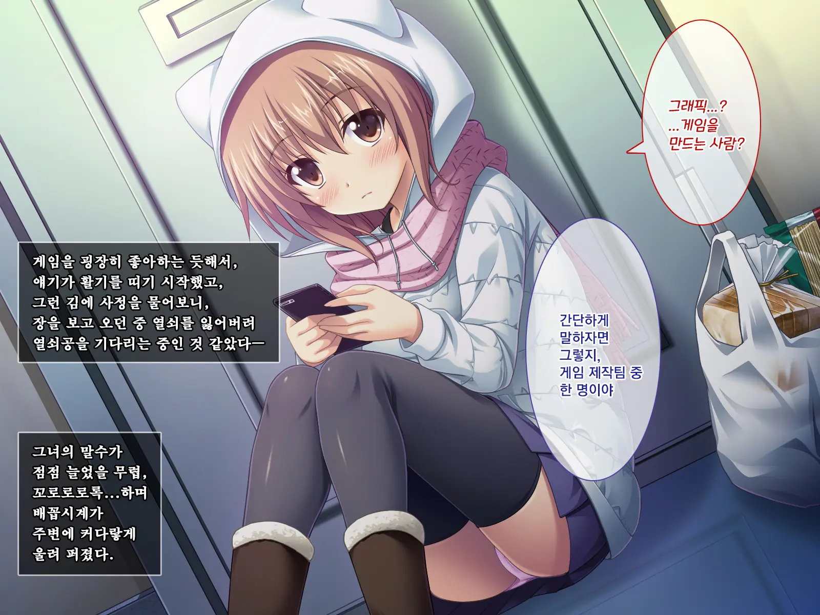 웹툰 이미지 12