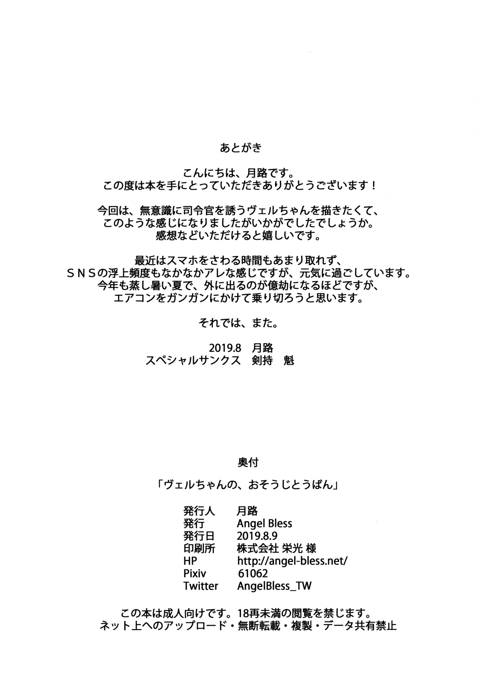 웹툰 이미지 19