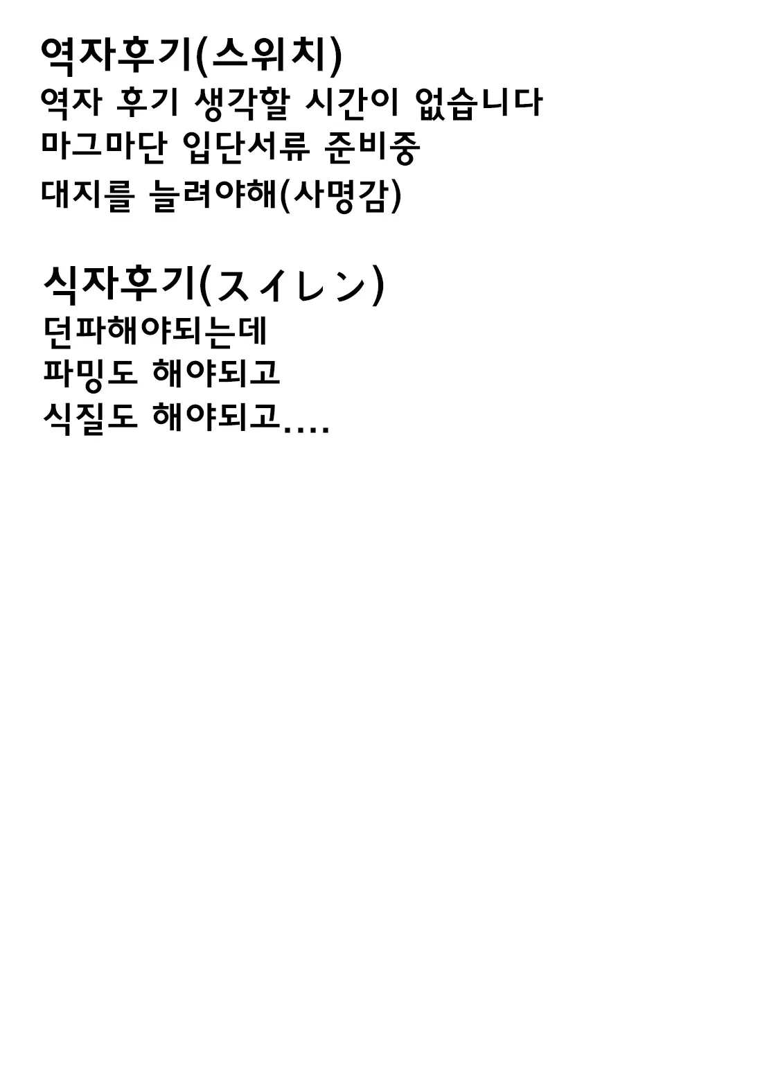웹툰 이미지 23