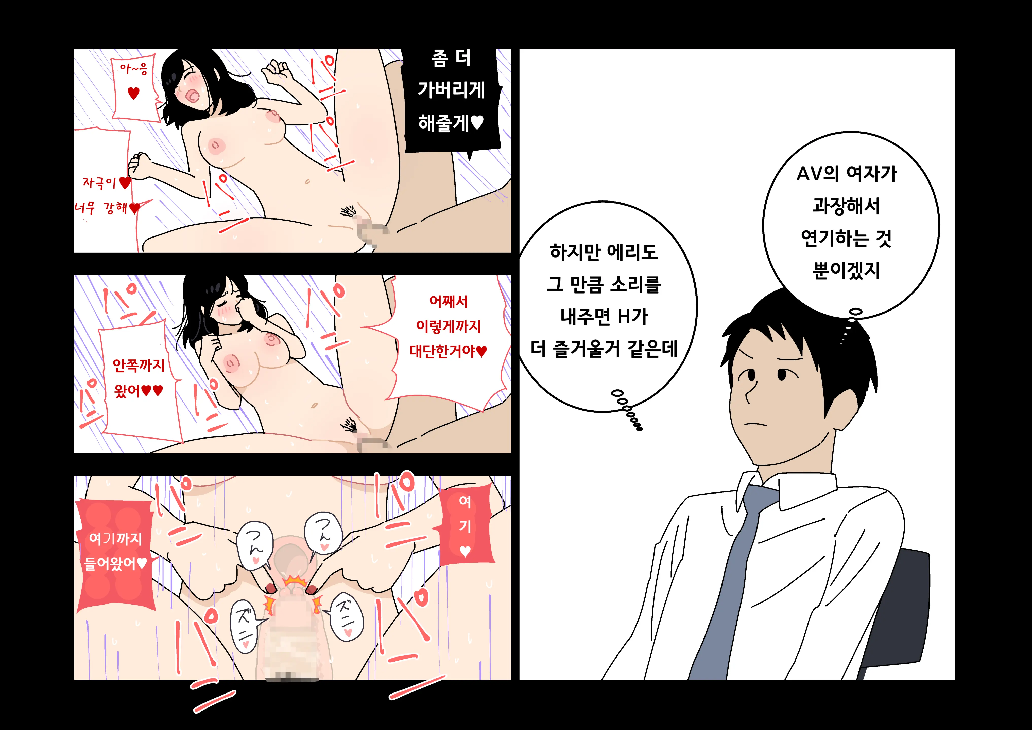 웹툰 이미지 18