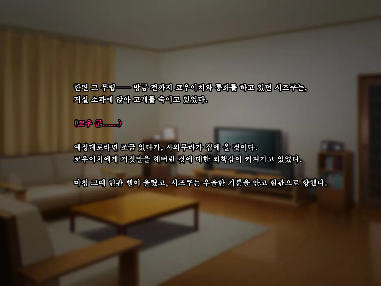 웹툰 이미지 153