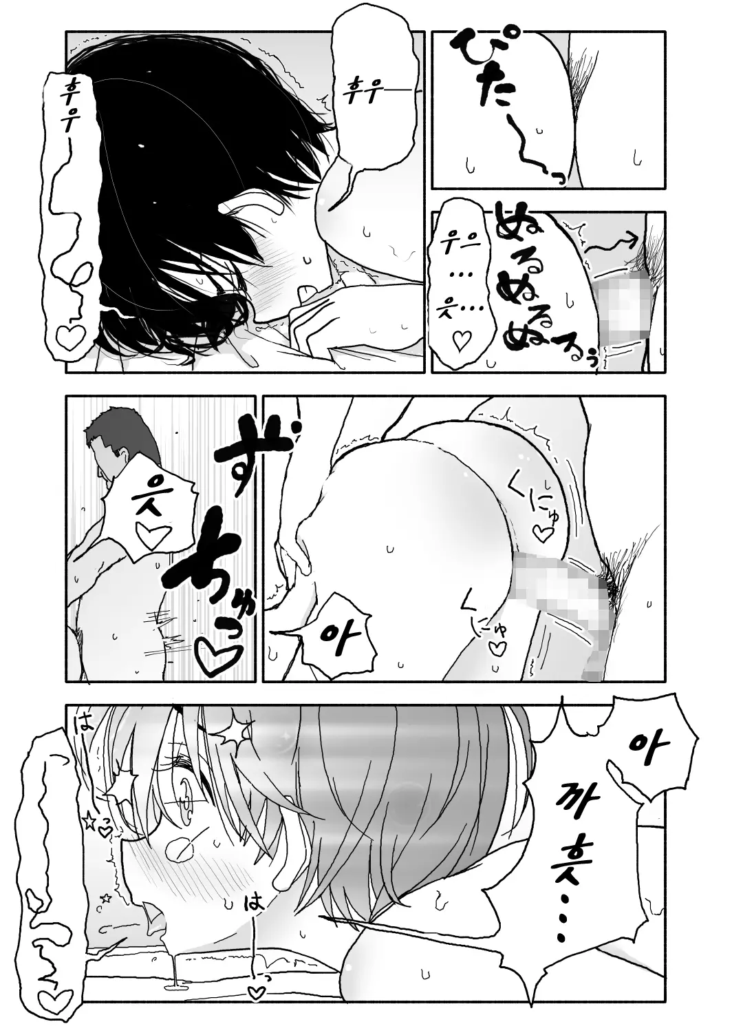 웹툰 이미지 99