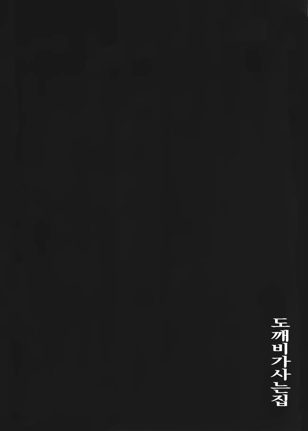 웹툰 이미지 40
