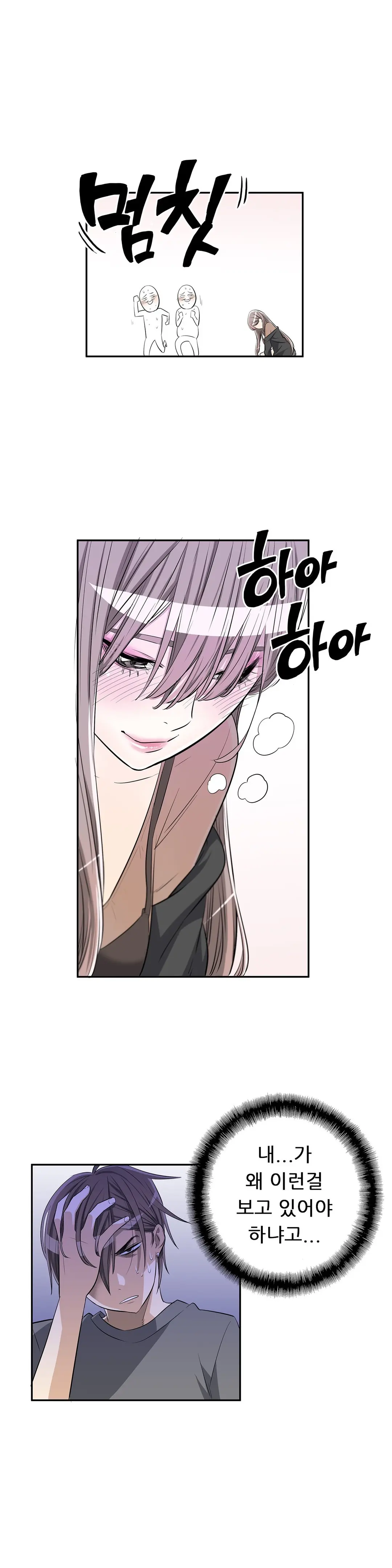 웹툰 이미지 151