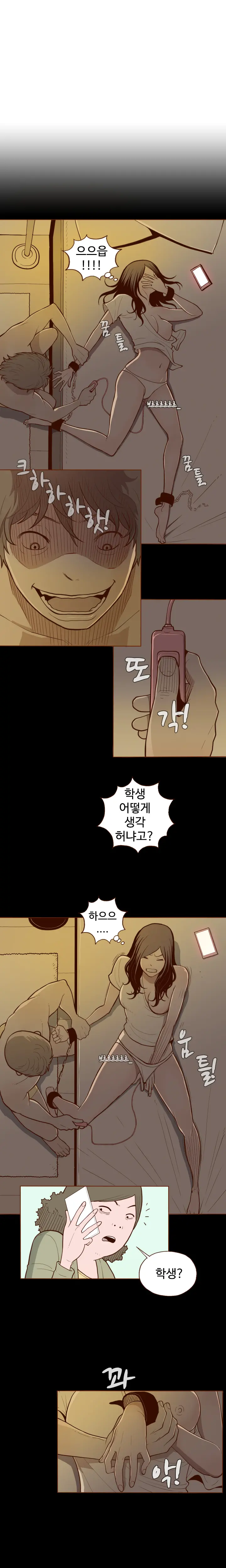 웹툰 이미지 15
