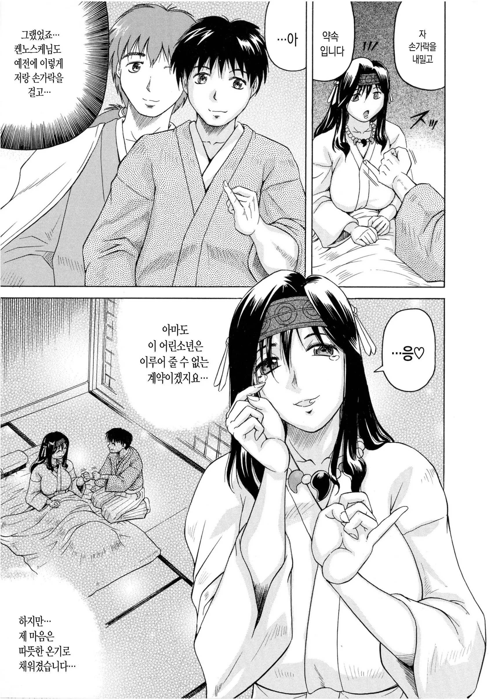웹툰 이미지 49