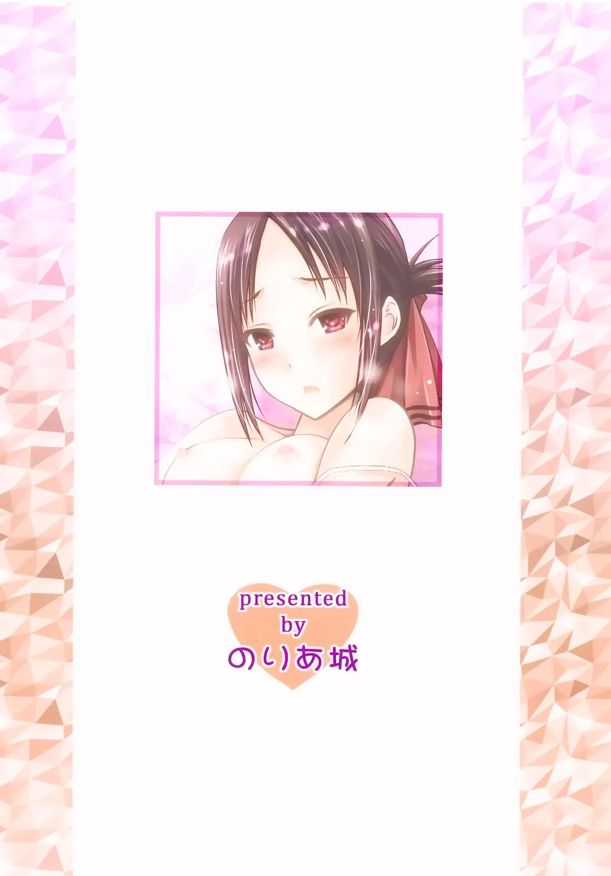 웹툰 이미지 18