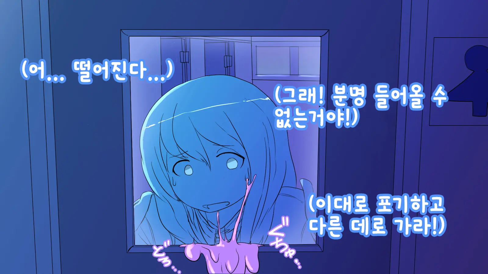 웹툰 이미지 8
