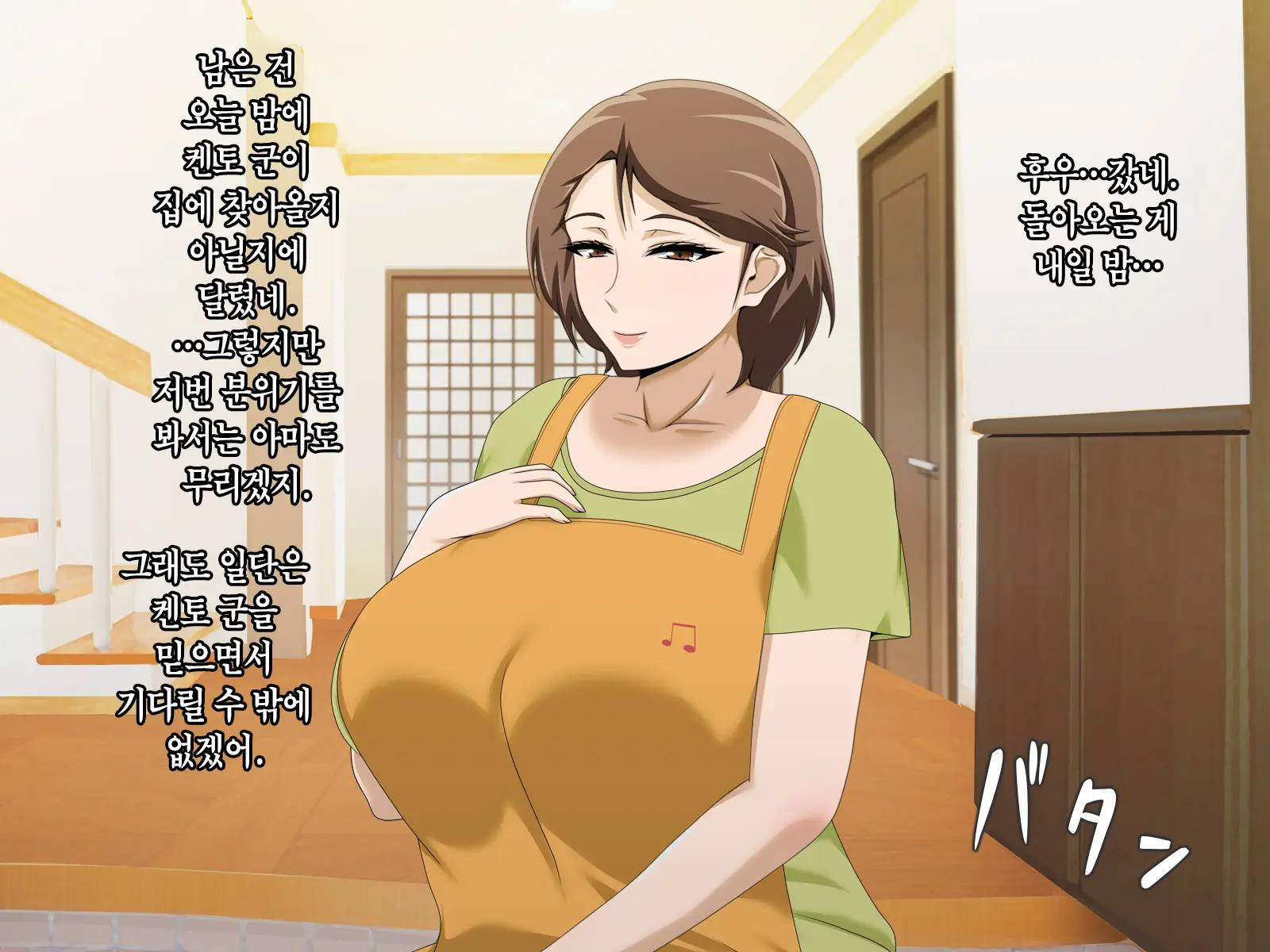 웹툰 이미지 347