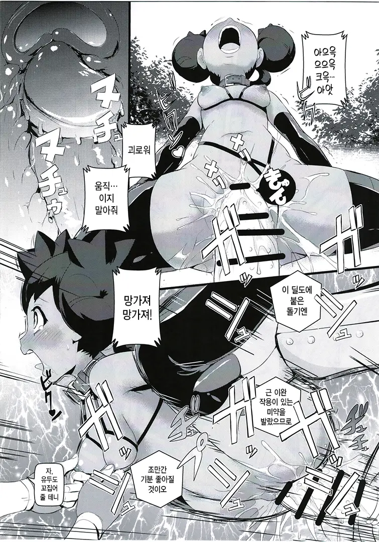 웹툰 이미지 22