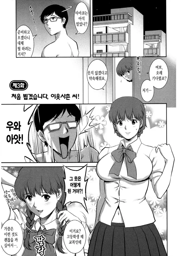 웹툰 이미지 43