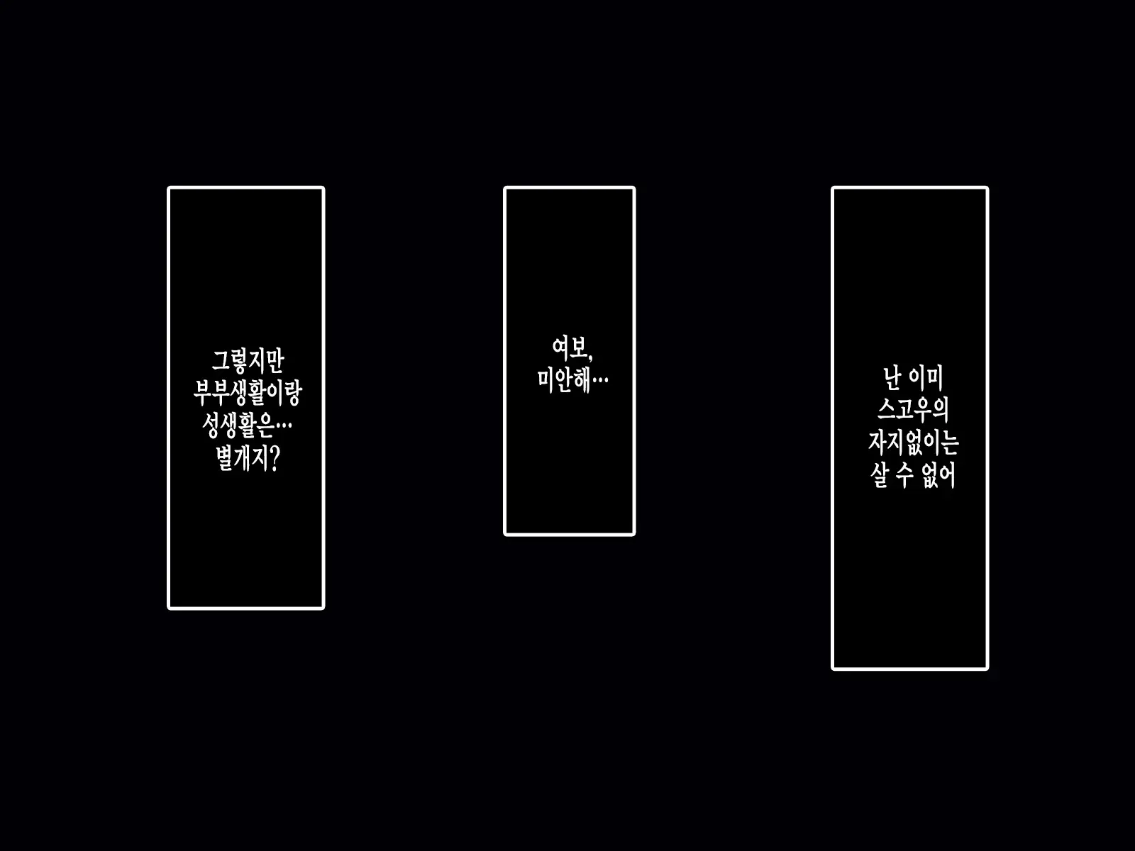웹툰 이미지 162