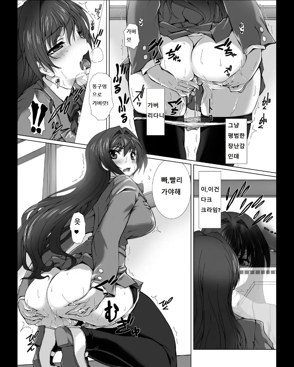 웹툰 이미지 77