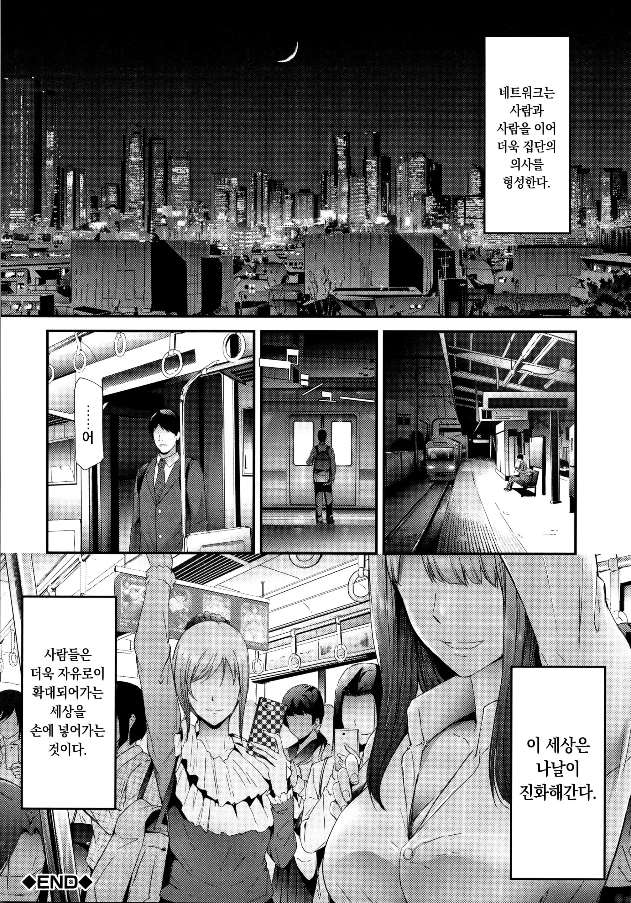웹툰 이미지 85