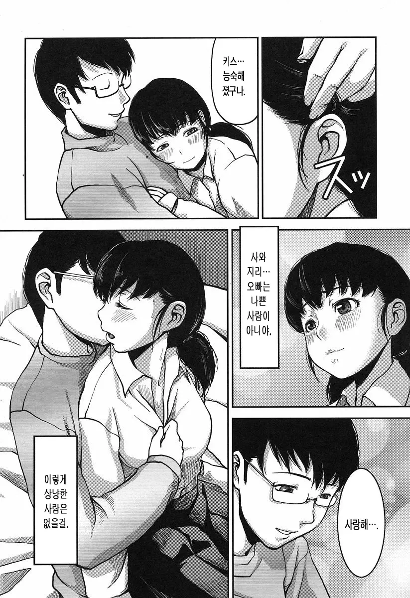 웹툰 이미지 173
