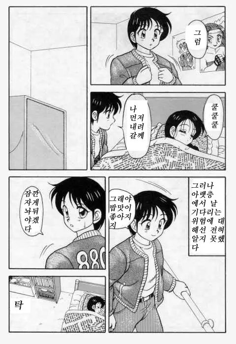 웹툰 이미지 18