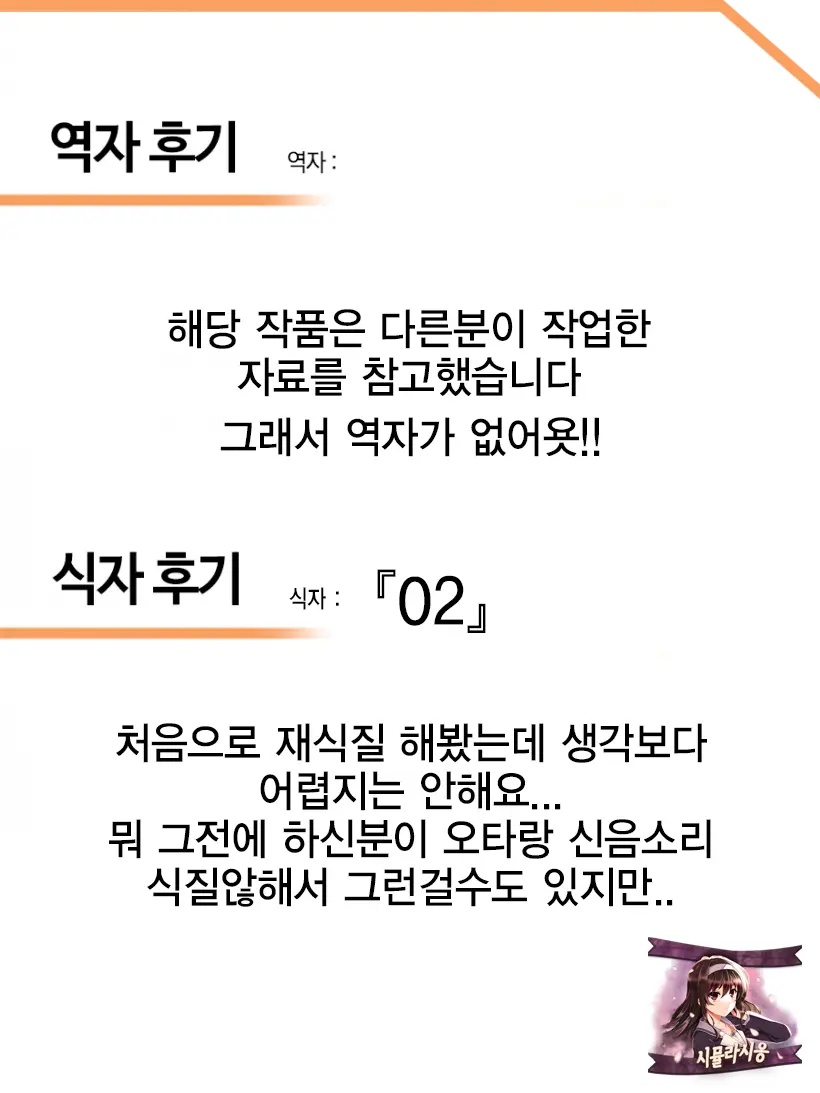 웹툰 이미지 24