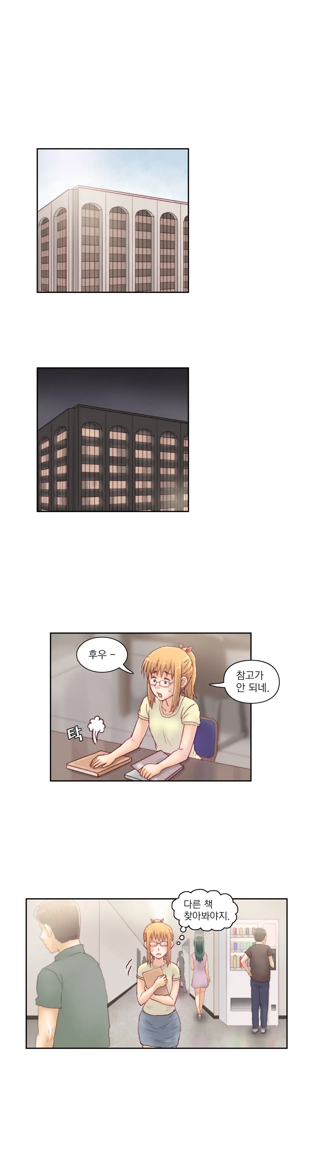 웹툰 이미지 358