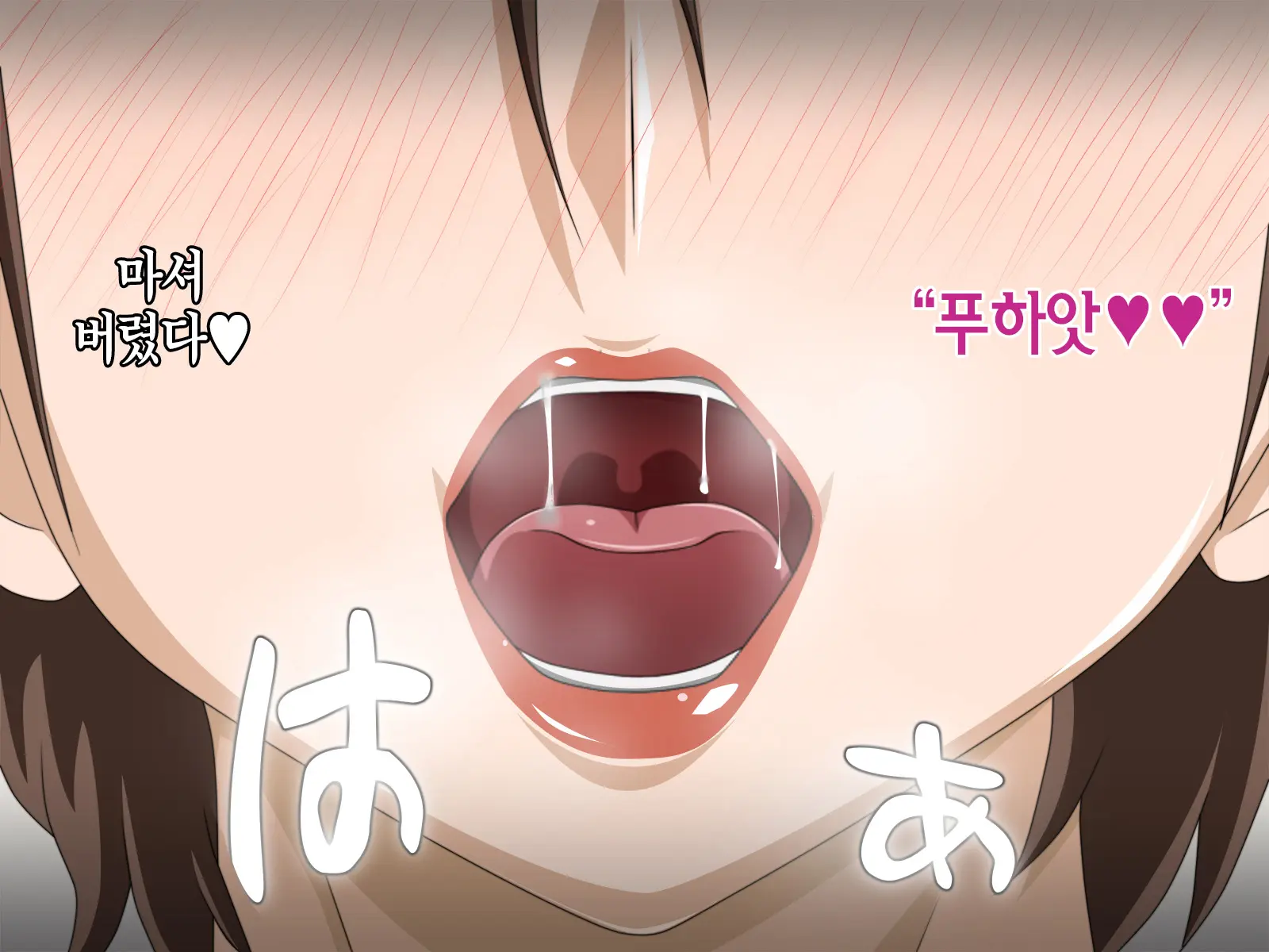 웹툰 이미지 494