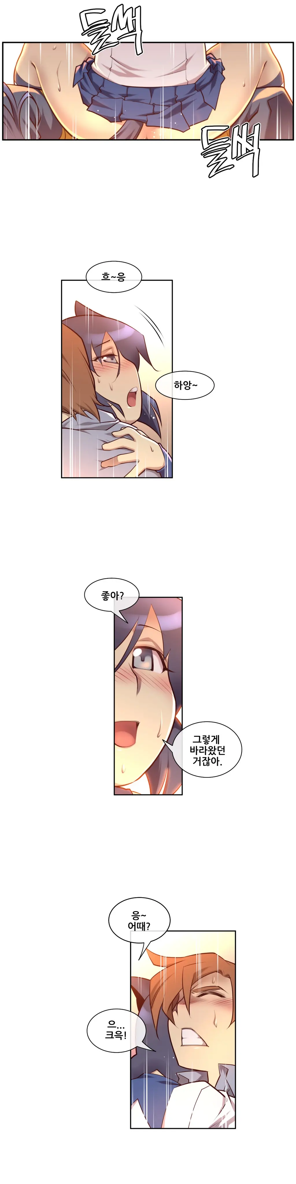 웹툰 이미지 133