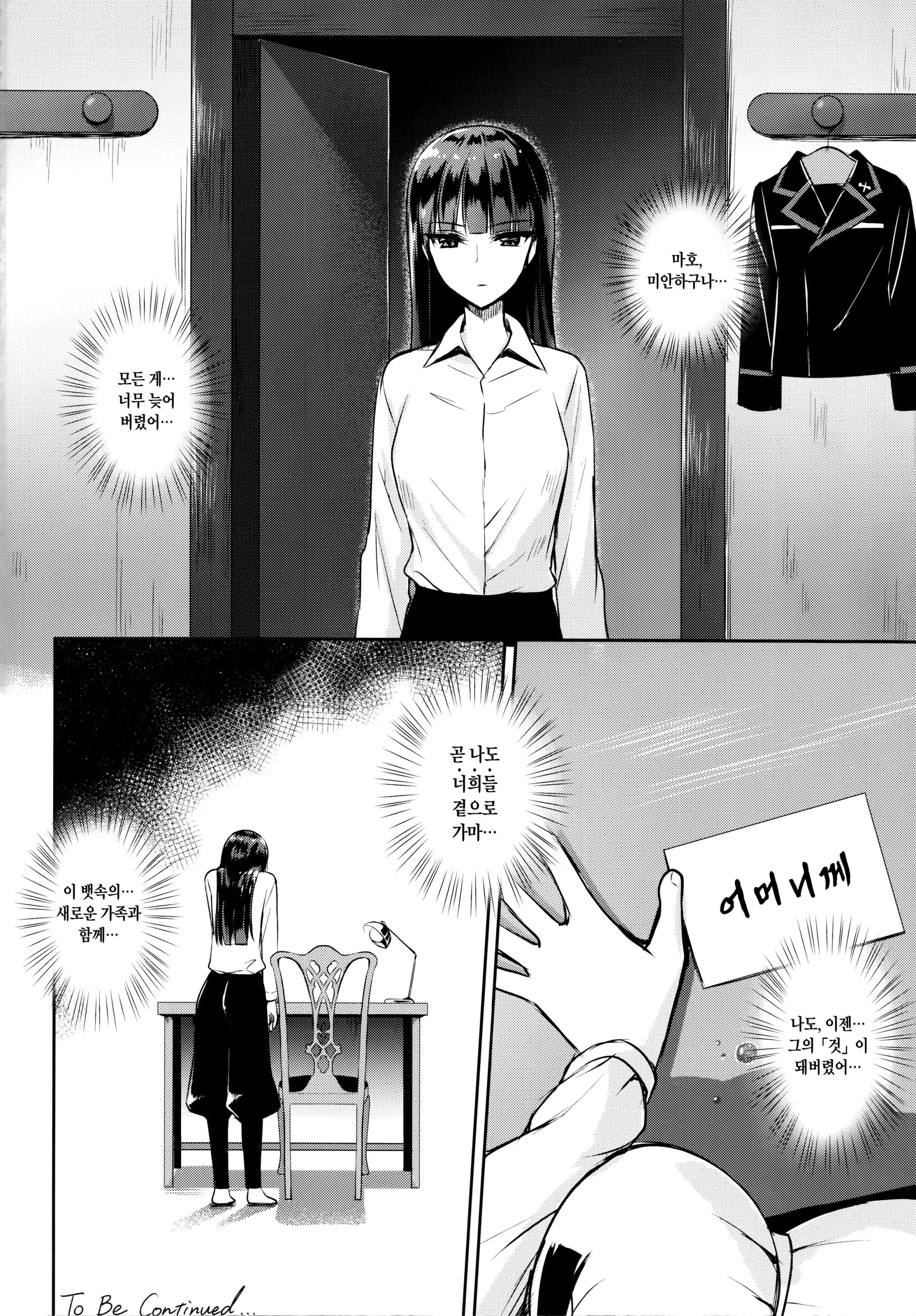 웹툰 이미지 12