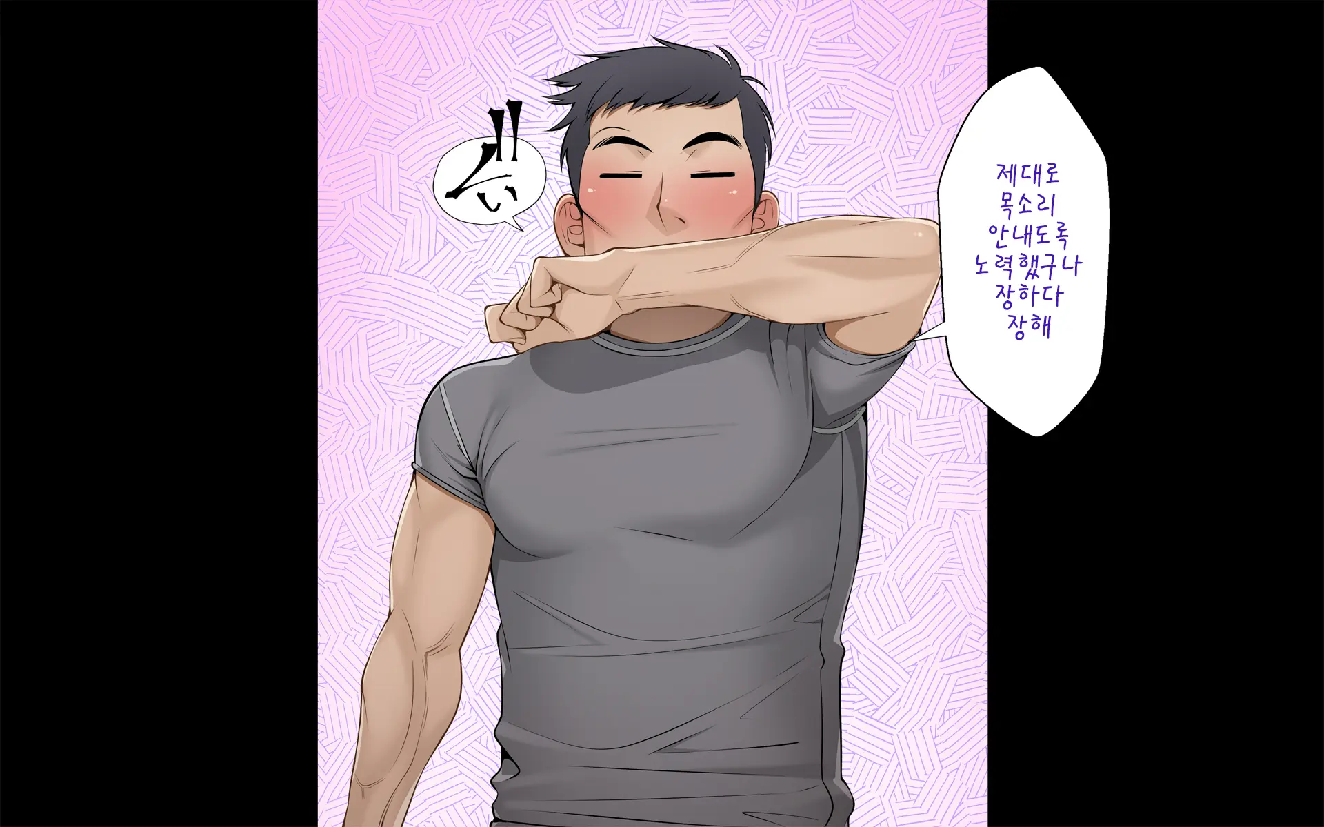 웹툰 이미지 127