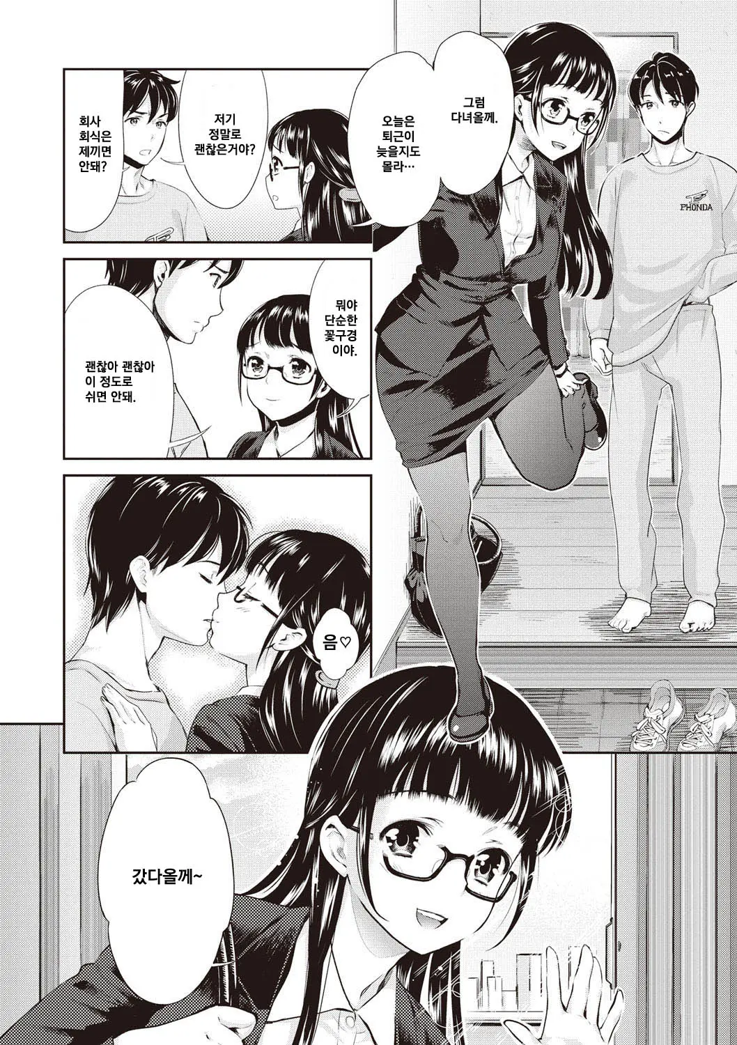 웹툰 이미지 1