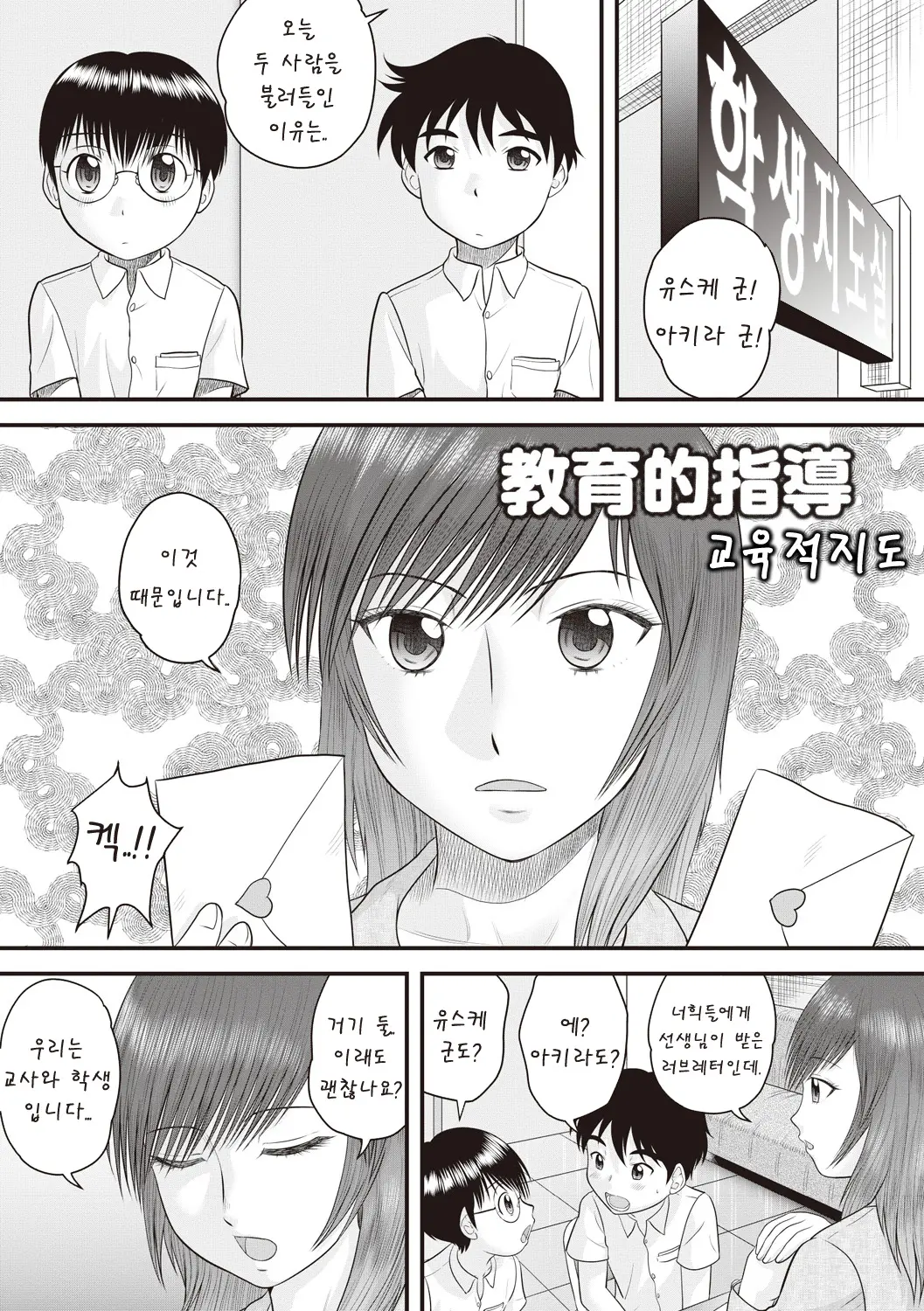 웹툰 이미지 35