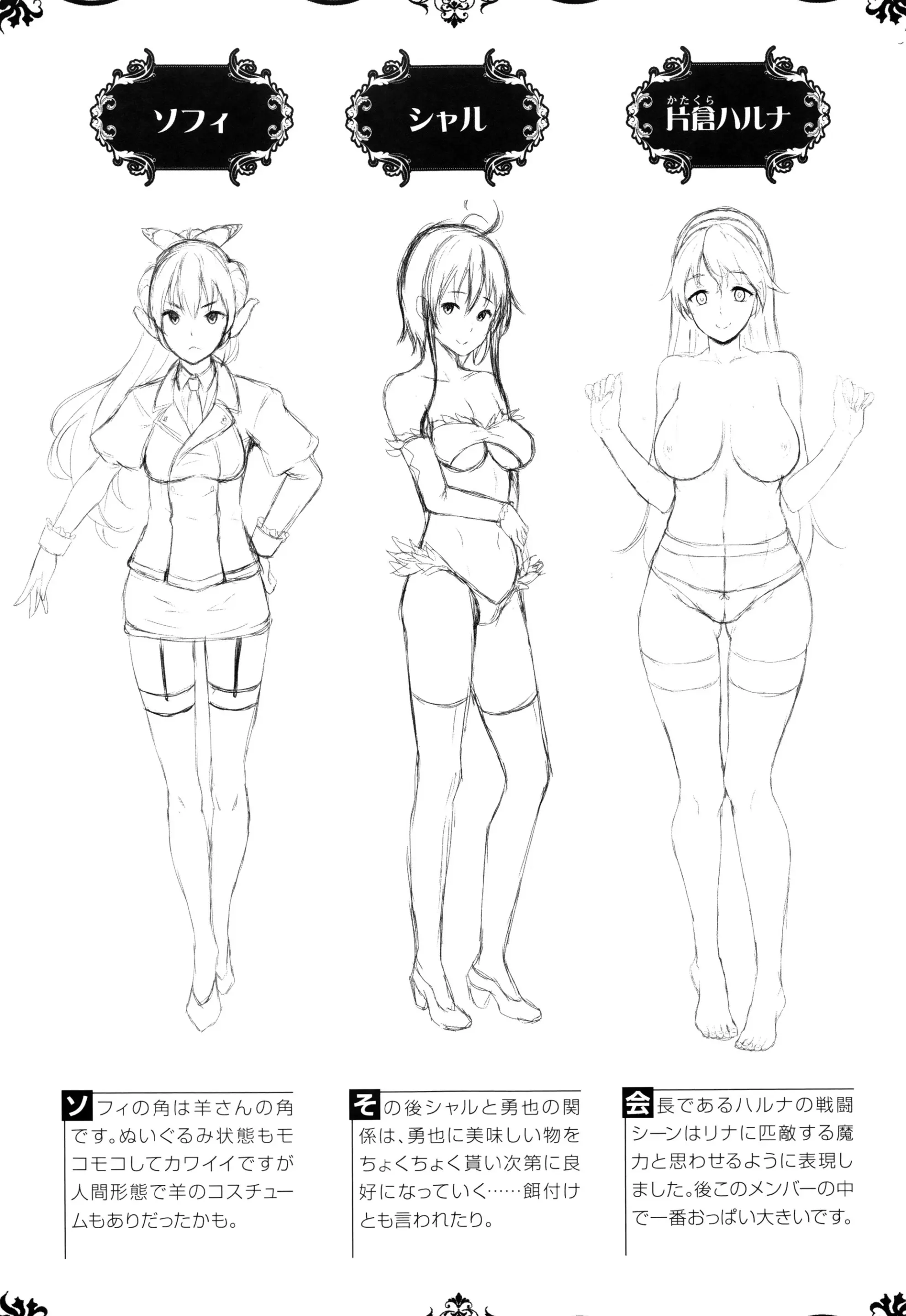 웹툰 이미지 190