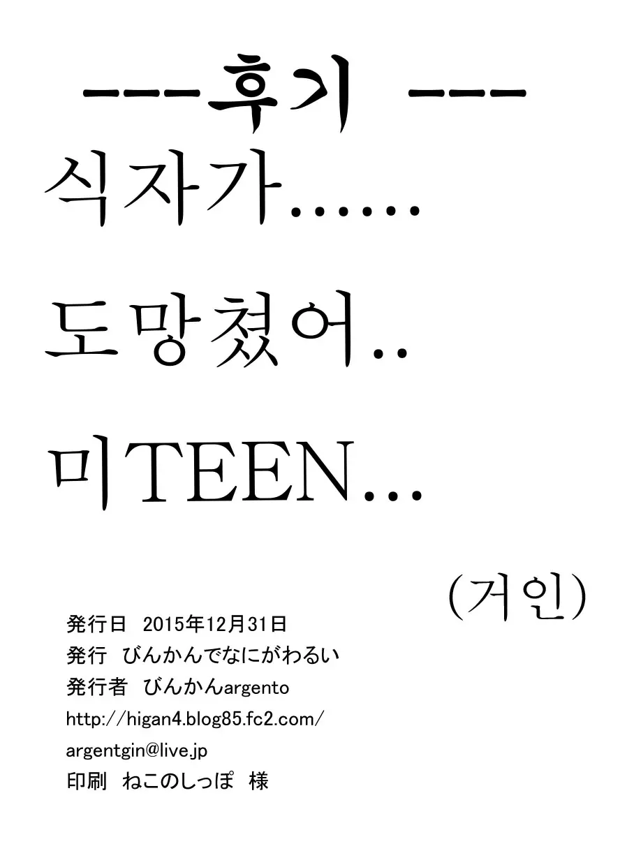 웹툰 이미지 24