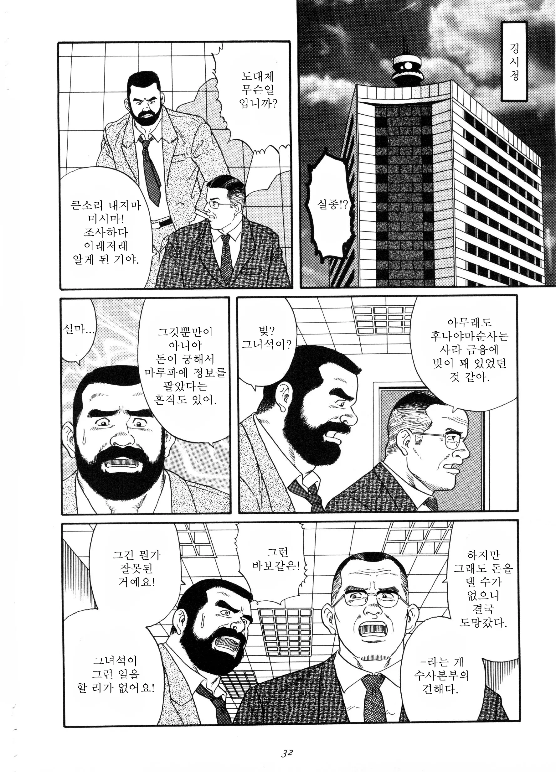 웹툰 이미지 27