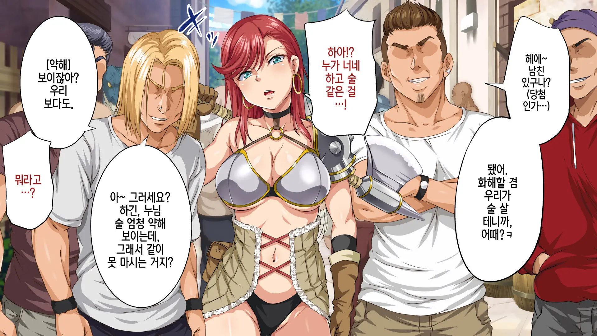 웹툰 이미지 24
