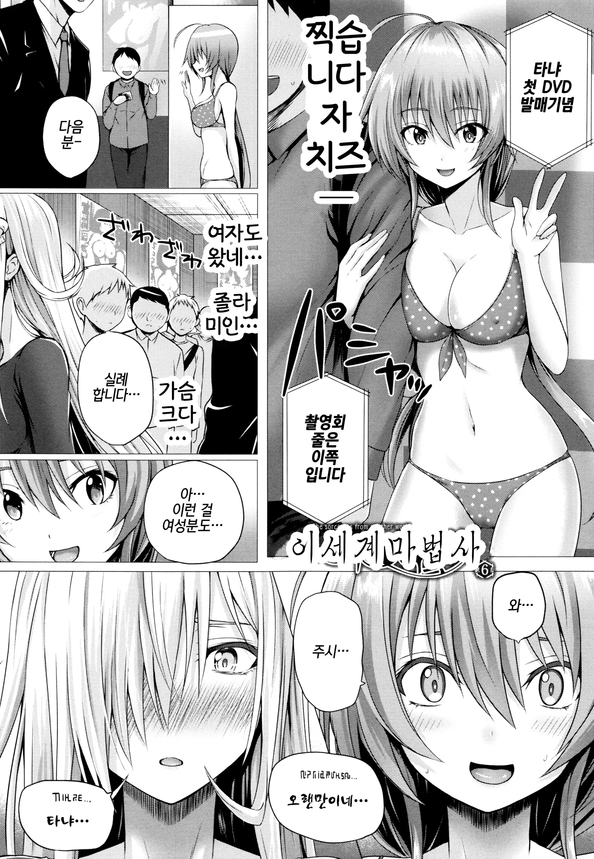 웹툰 이미지 0