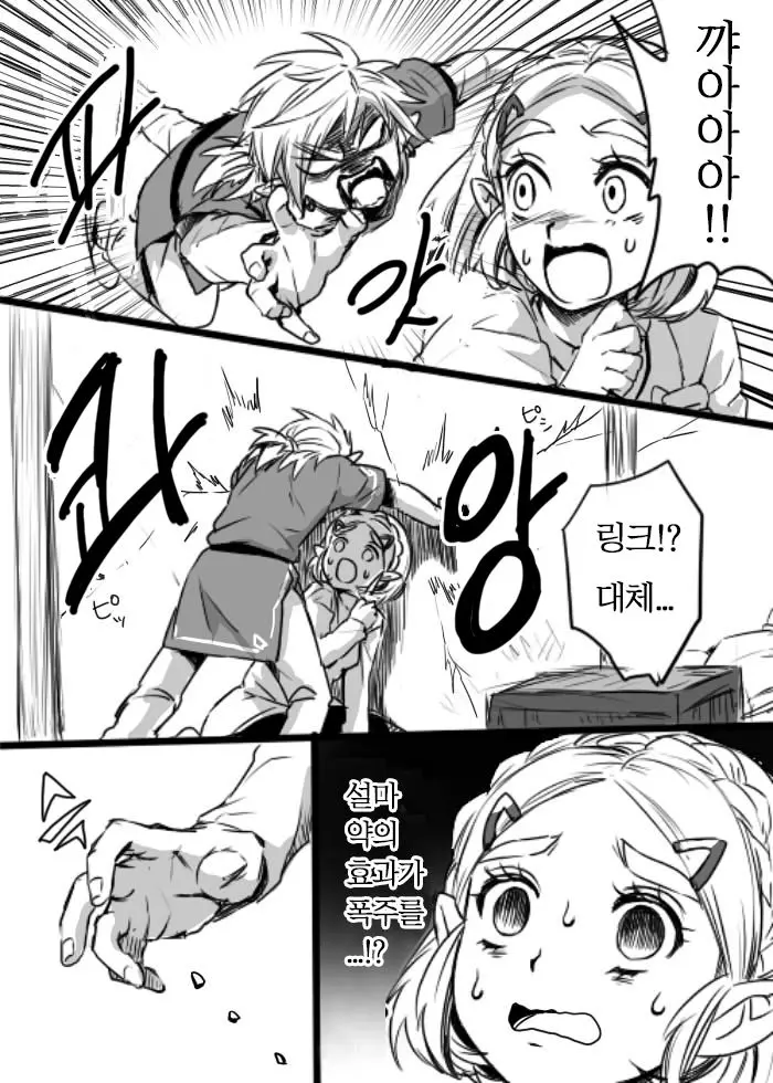 웹툰 이미지 3